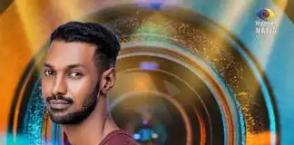 #BBNaija: Nigerians drag new housemate, Yousef for saying his students usually have crushes on him
